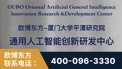 津市-持续深耕：与厦门大学合作，深化产学研融合