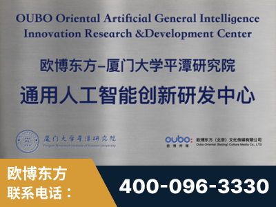 津市-持续深耕：与厦门大学合作，深化产学研融合